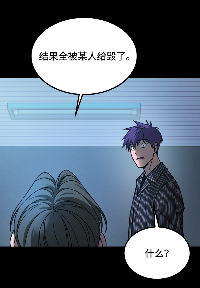 GET BACK_Final - [第3季] 第21話 命的價值(2/2) - 3