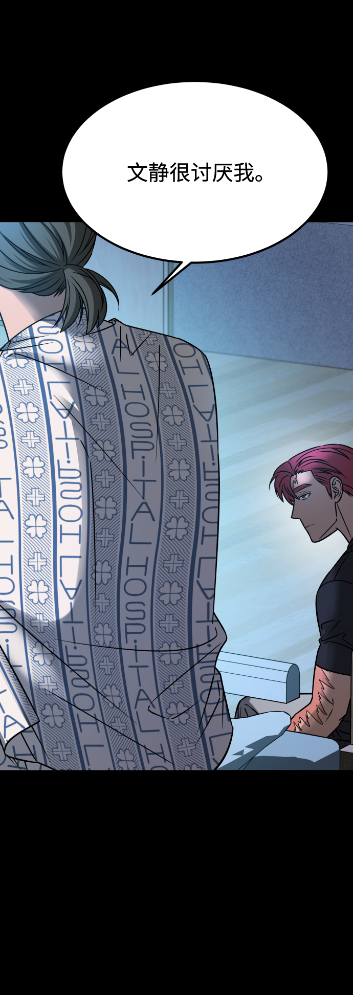 GET BACK_Final - [第3季] 第21話 命的價值(2/2) - 6