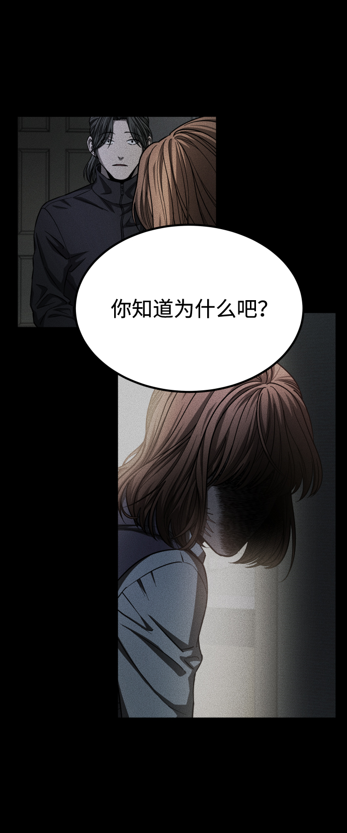 GET BACK_Final - [第3季] 第21話 命的價值(2/2) - 8