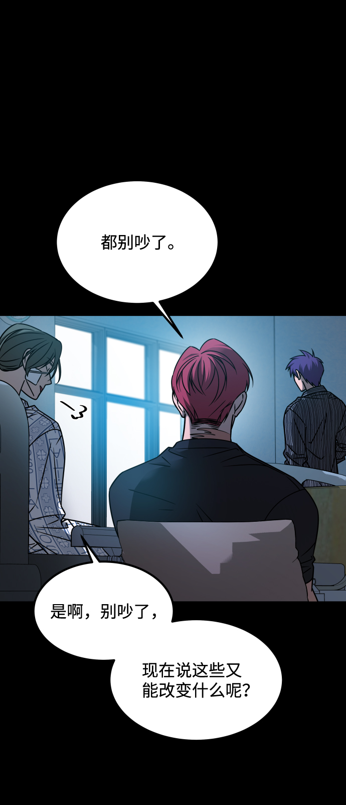 GET BACK_Final - [第3季] 第21話 命的價值(2/2) - 1