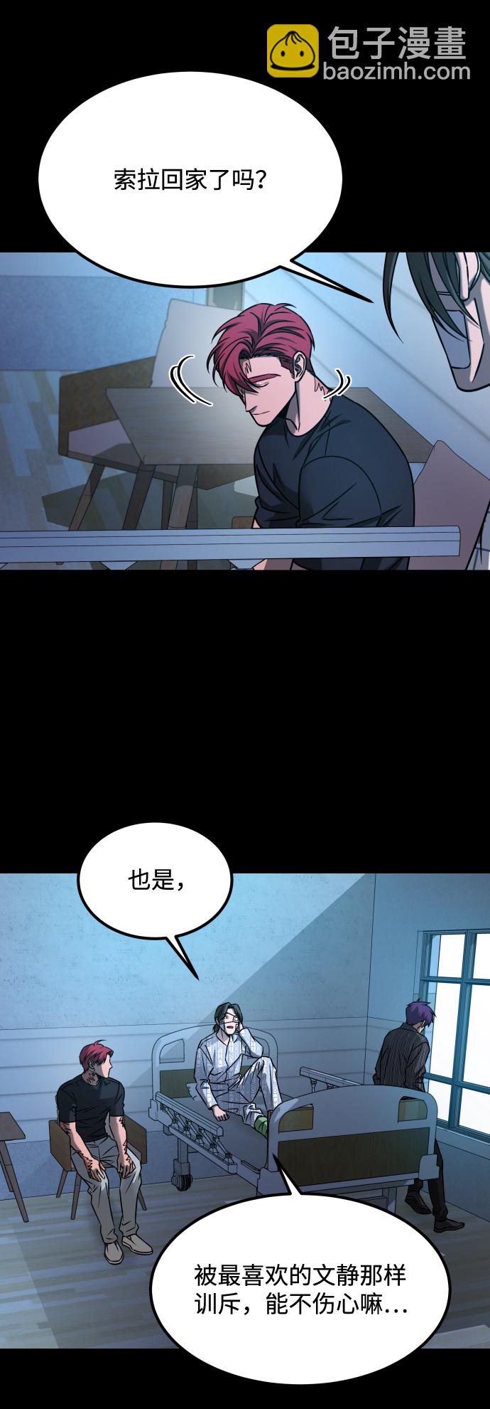 GET BACK_Final - [第3季] 第21話 命的價值(2/2) - 2