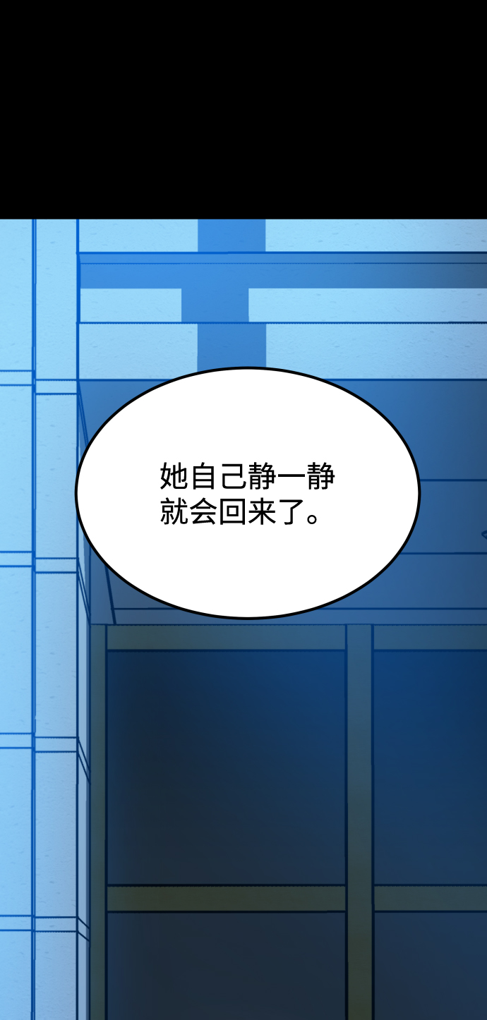 GET BACK_Final - [第3季] 第21話 命的價值(2/2) - 4