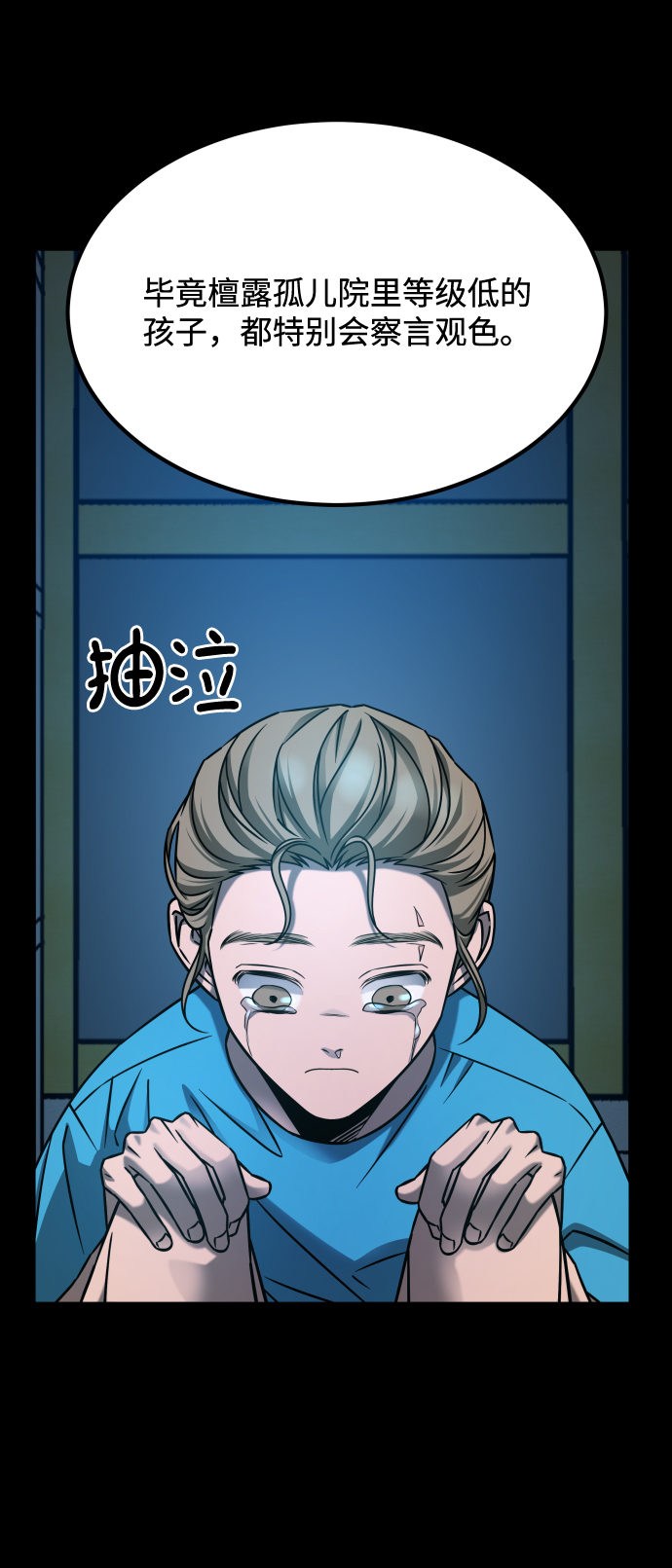 GET BACK_Final - [第3季] 第21話 命的價值(2/2) - 6