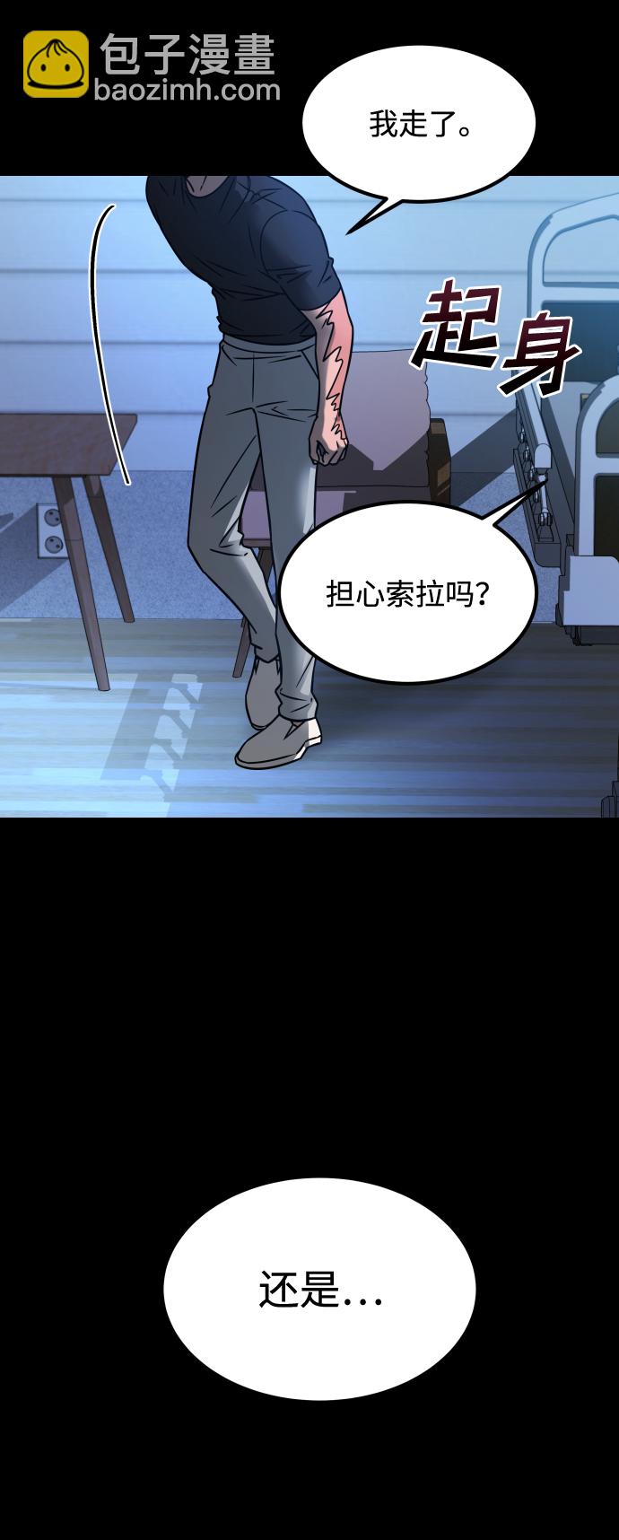 GET BACK_Final - [第3季] 第21話 命的價值(2/2) - 2