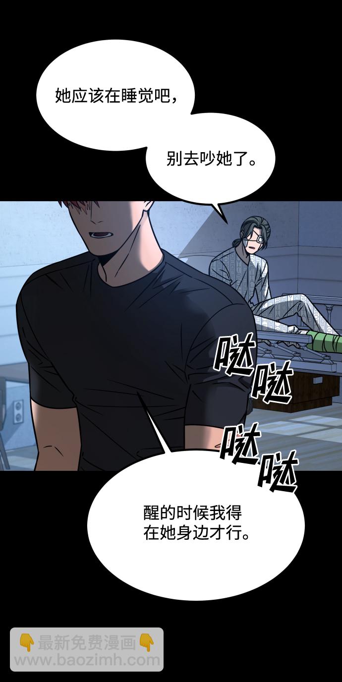 GET BACK_Final - [第3季] 第21話 命的價值(2/2) - 4