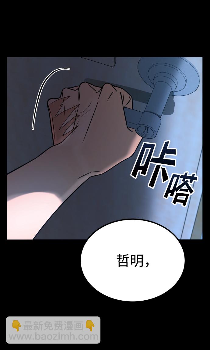 GET BACK_Final - [第3季] 第21話 命的價值(2/2) - 5