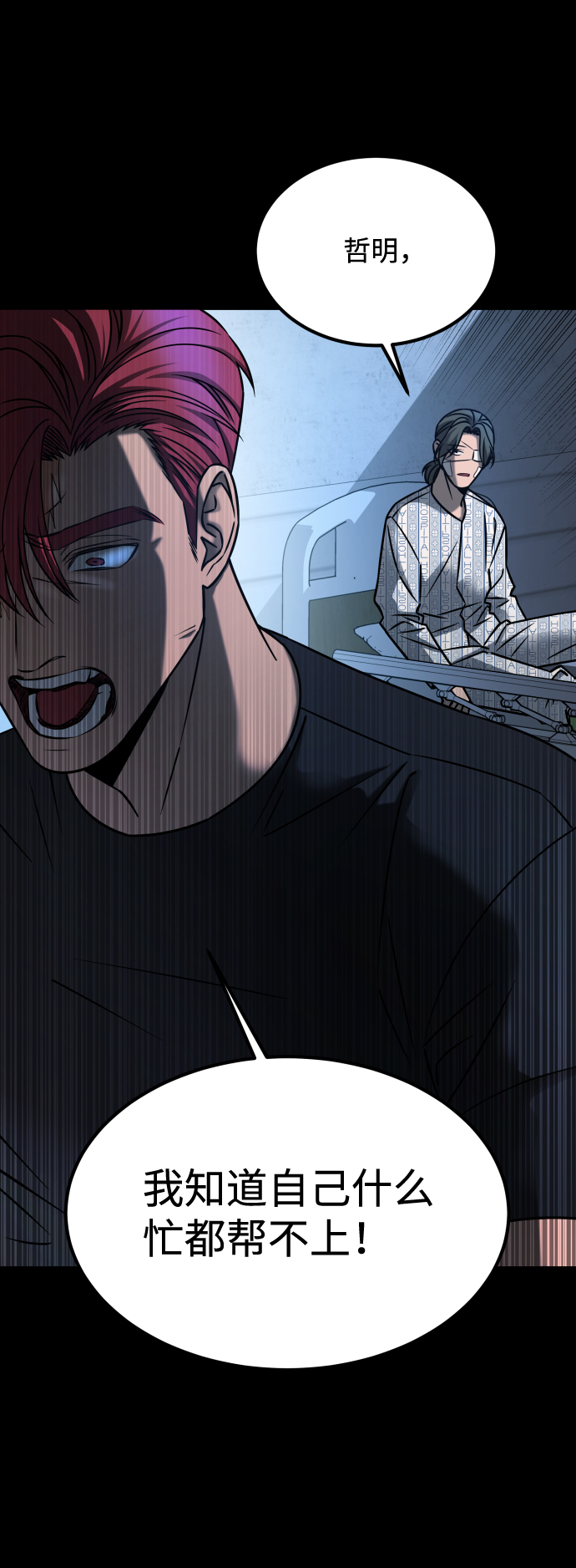 GET BACK_Final - [第3季] 第21話 命的價值(2/2) - 1