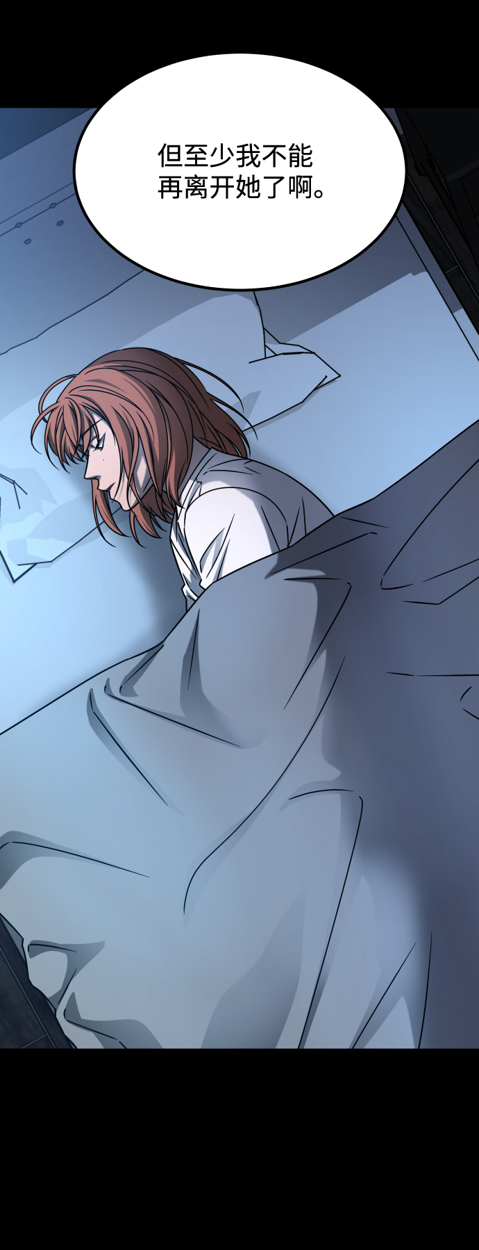 GET BACK_Final - [第3季] 第21話 命的價值(2/2) - 3