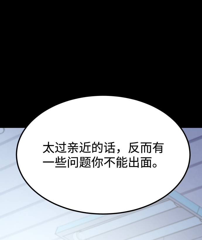 GET BACK_Final - [第3季] 第21話 命的價值(2/2) - 5