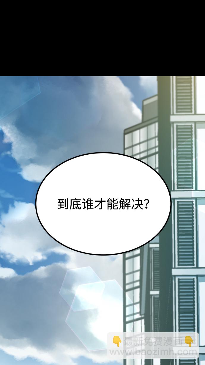 GET BACK_Final - [第3季] 第21話 命的價值(2/2) - 8