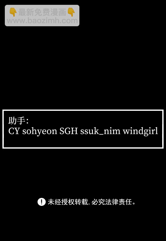 GET BACK_Final - [第3季] 第23話 表白(2/2) - 6