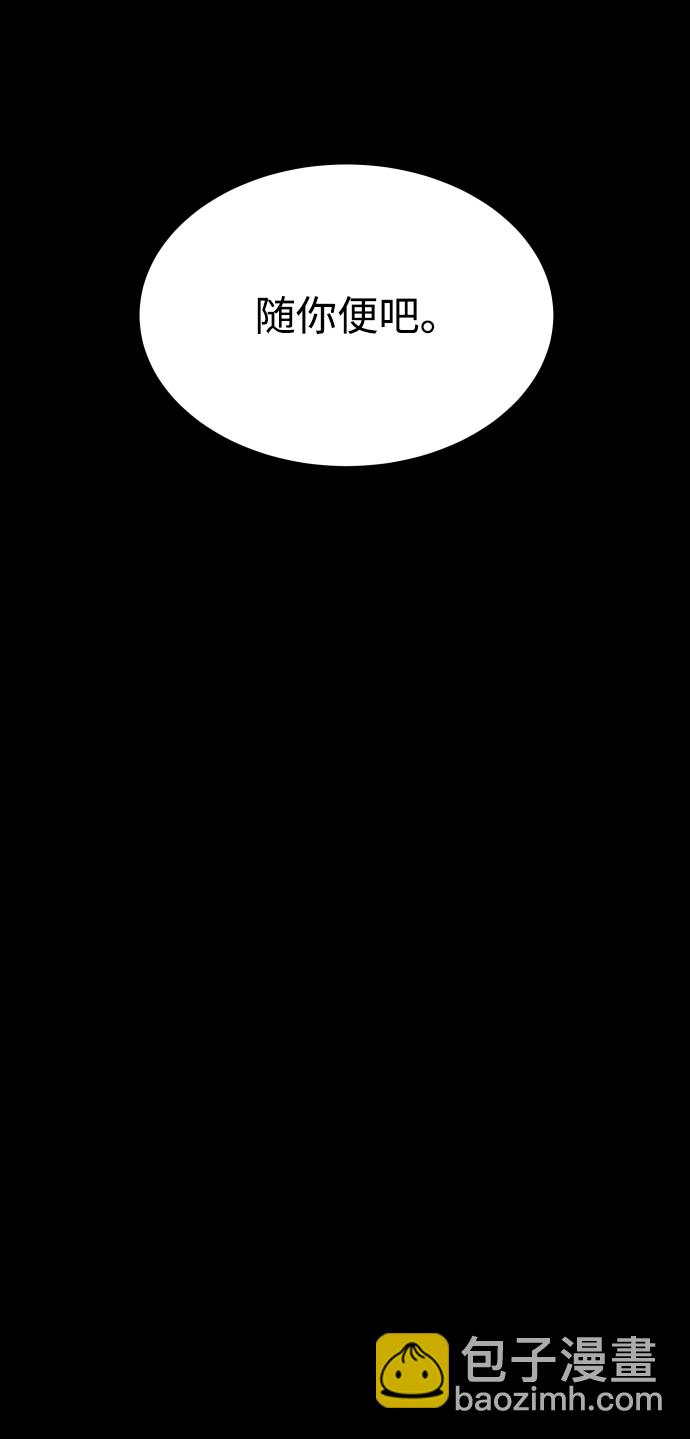 GET BACK_Final - [第3季] 第23話 表白(1/2) - 6