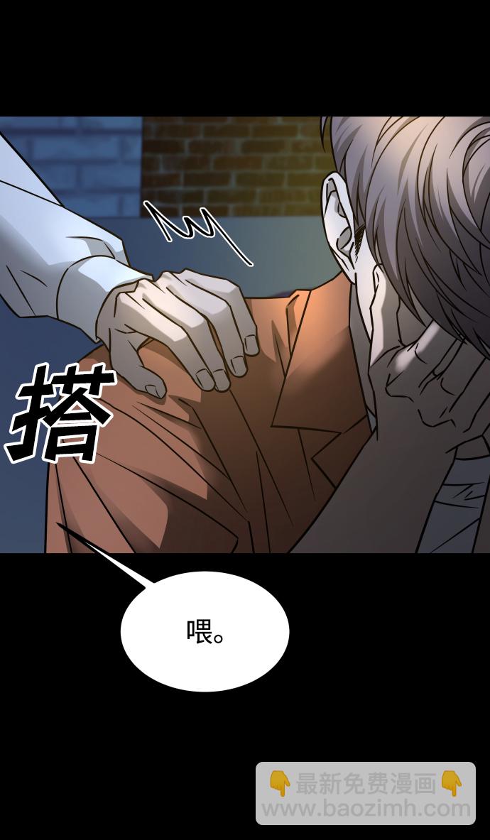 GET BACK_Final - [第3季] 第23話 表白(1/2) - 7