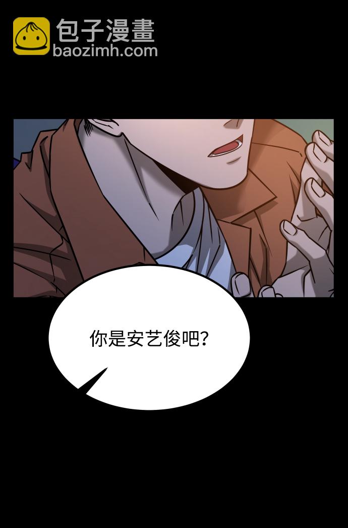 GET BACK_Final - [第3季] 第23話 表白(1/2) - 1