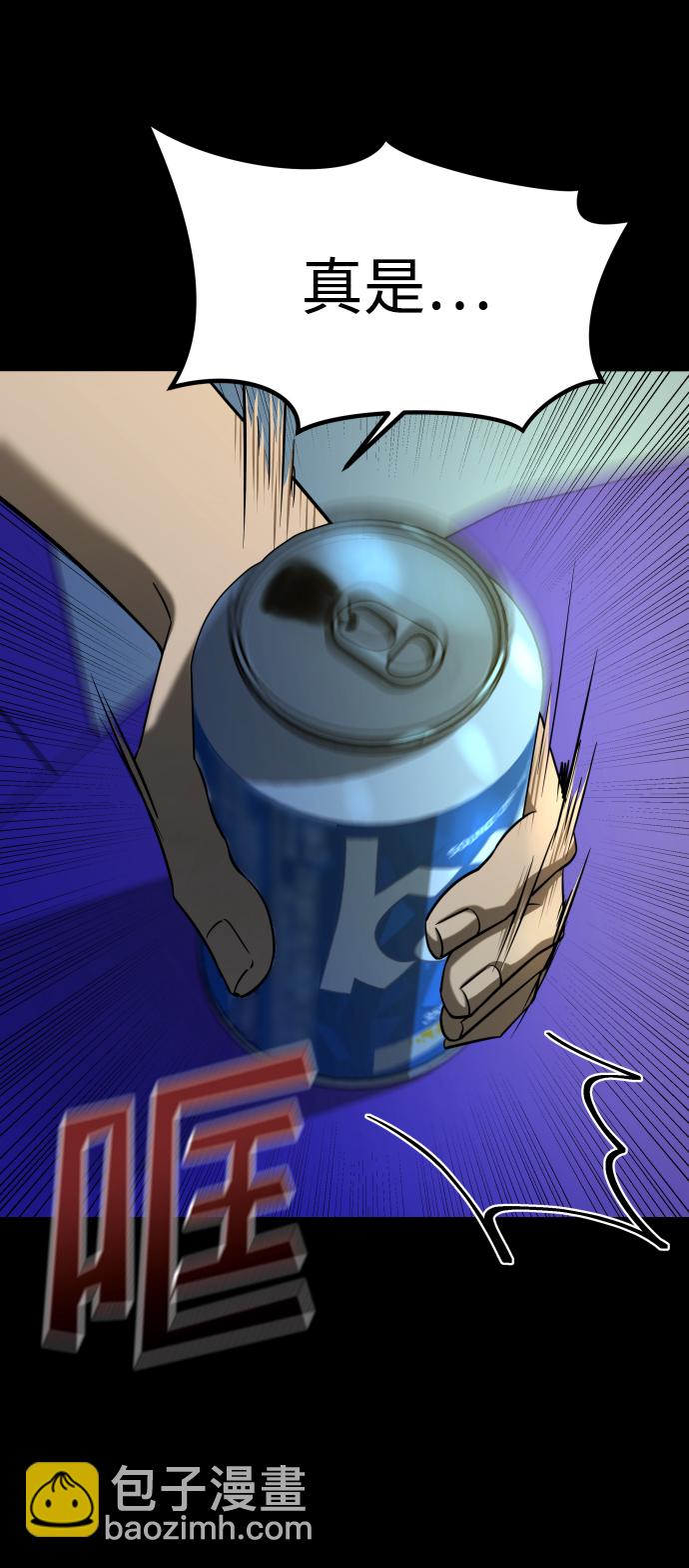 GET BACK_Final - [第3季] 第23話 表白(1/2) - 5