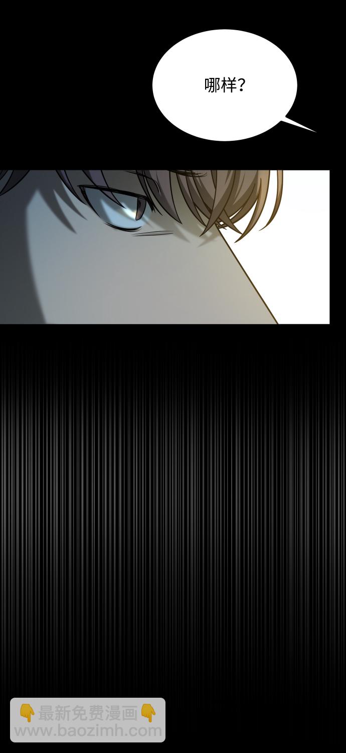 GET BACK_Final - [第3季] 第23話 表白(1/2) - 5