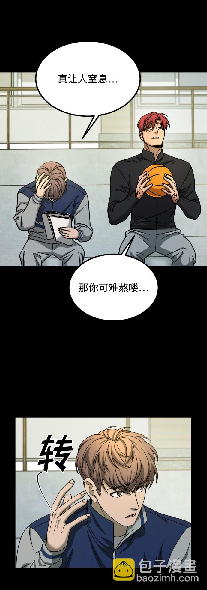 GET BACK_Final - [第3季] 第23話 表白(1/2) - 7