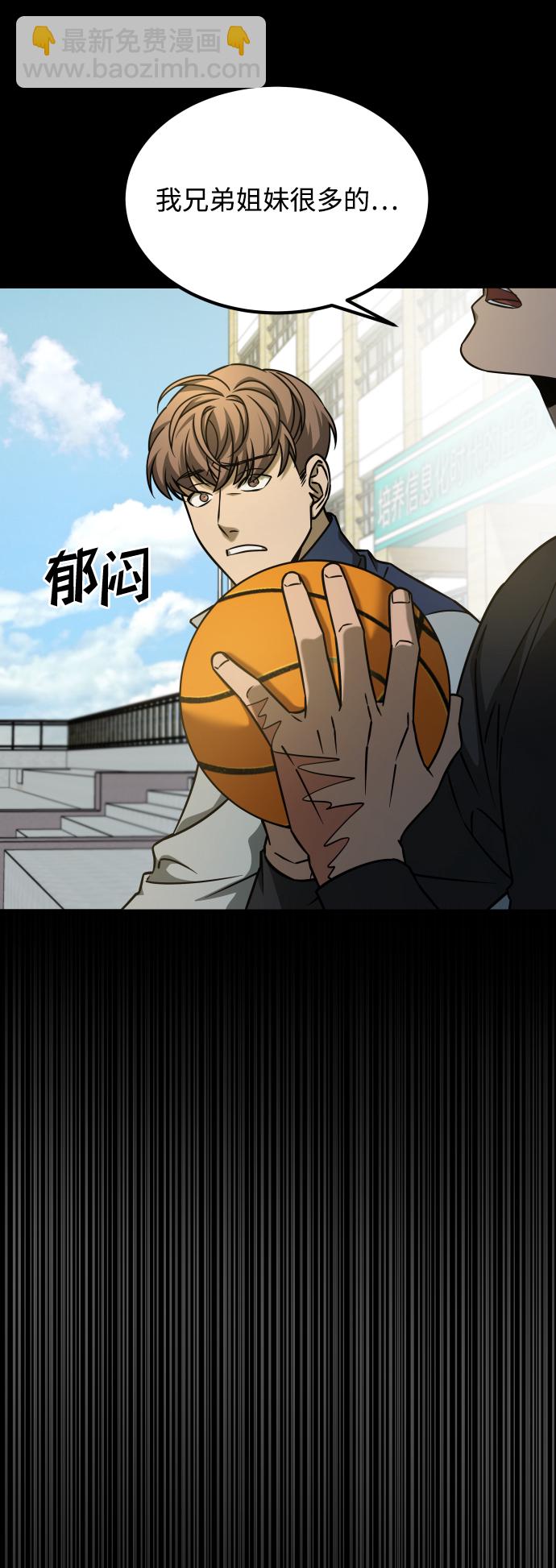 GET BACK_Final - [第3季] 第23話 表白(1/2) - 2