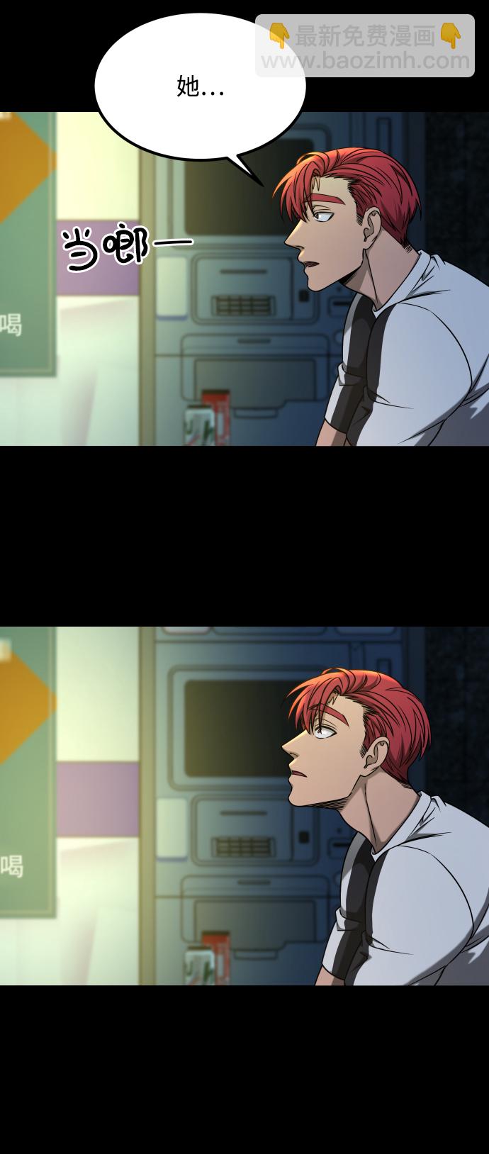 GET BACK_Final - [第3季] 第23話 表白(1/2) - 6