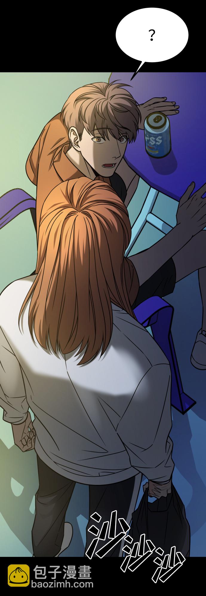 GET BACK_Final - [第3季] 第23話 表白(1/2) - 7