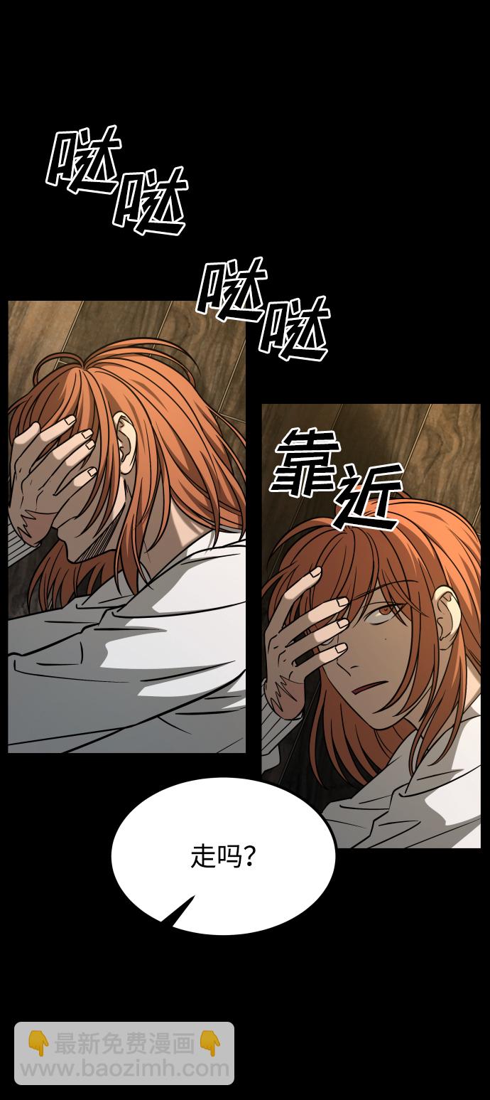 GET BACK_Final - [第3季] 第23話 表白(1/2) - 4