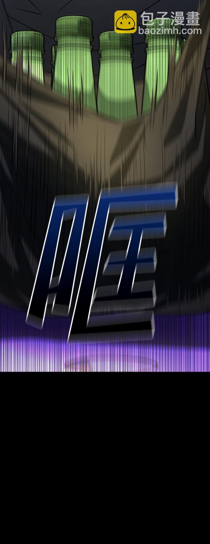 GET BACK_Final - [第3季] 第23話 表白(1/2) - 1