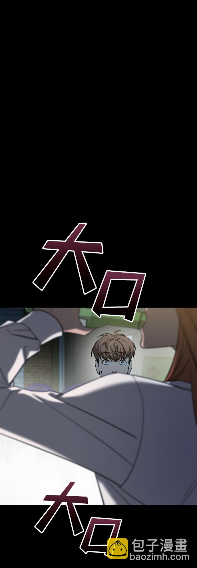 GET BACK_Final - [第3季] 第23話 表白(1/2) - 3