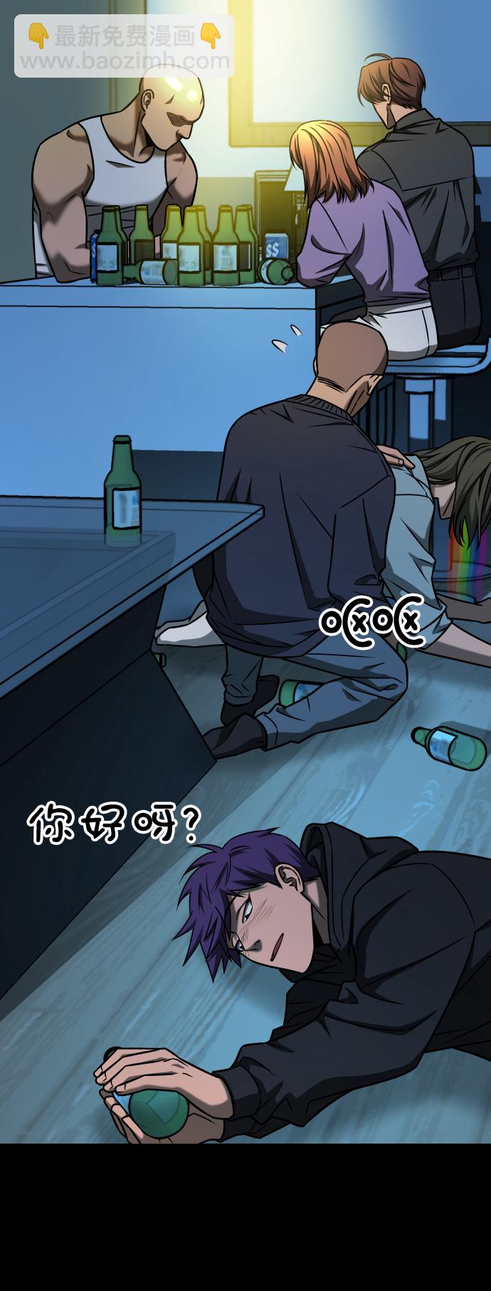 GET BACK_Final - [第3季] 第23話 表白(1/2) - 6