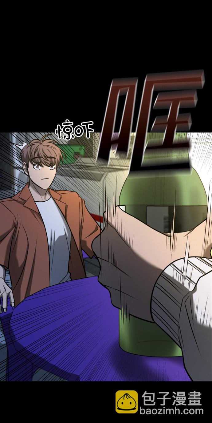 GET BACK_Final - [第3季] 第23話 表白(1/2) - 7