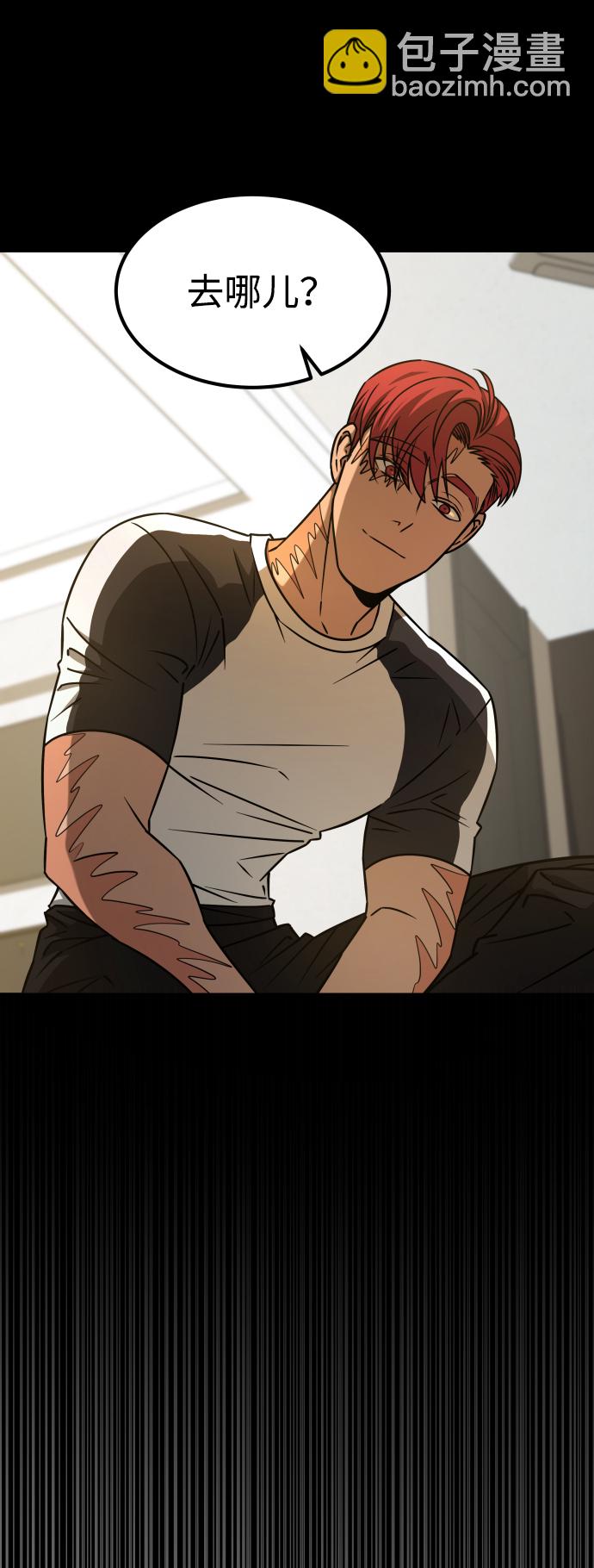 GET BACK_Final - [第3季] 第23話 表白(1/2) - 5