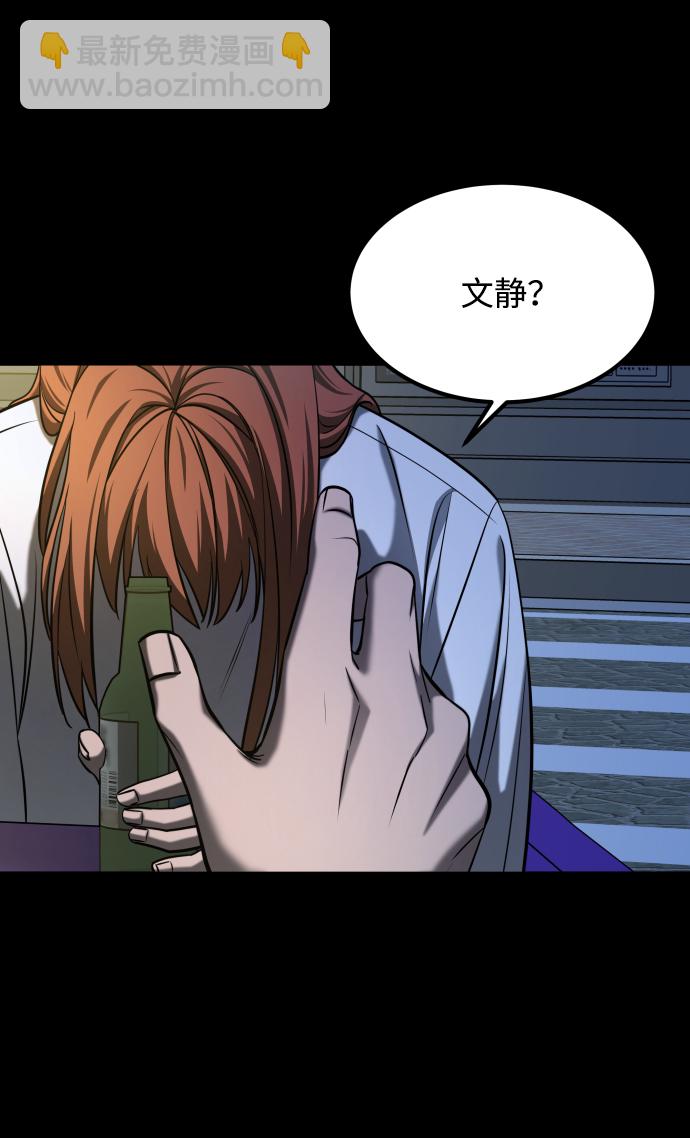 GET BACK_Final - [第3季] 第23話 表白(1/2) - 2