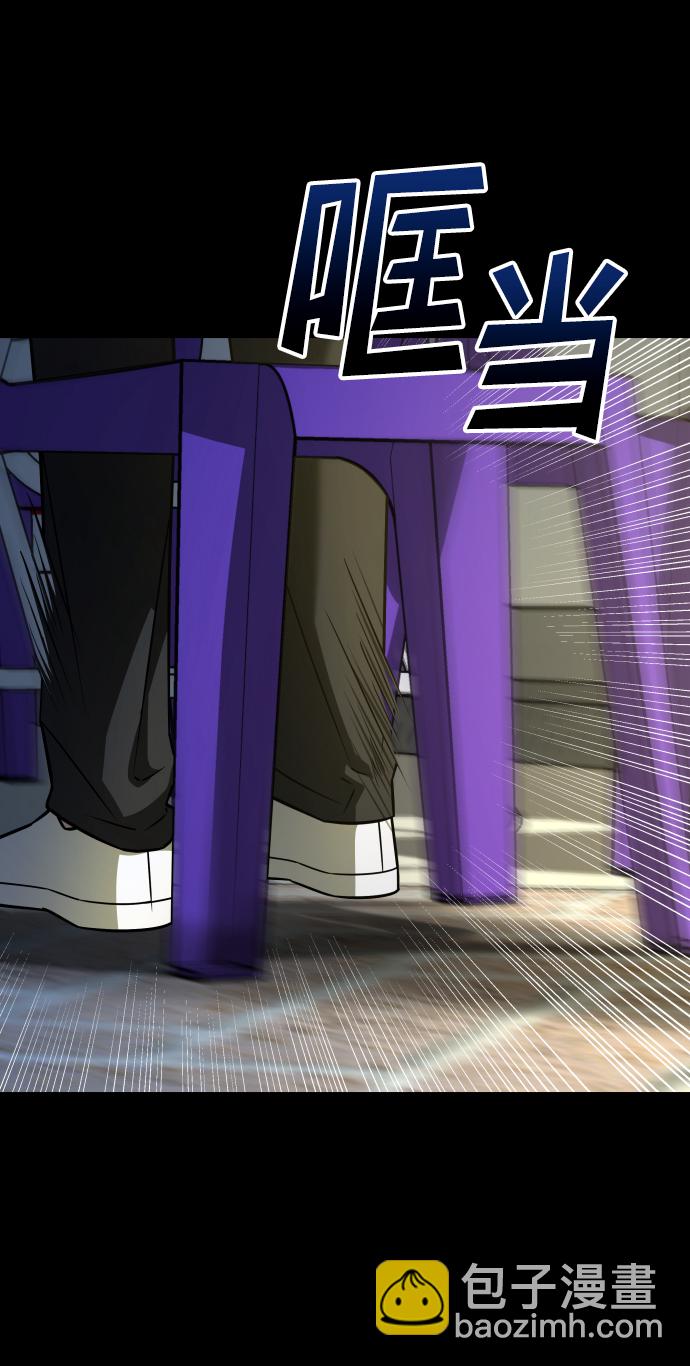 GET BACK_Final - [第3季] 第23話 表白(2/2) - 7