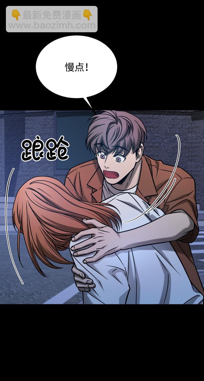 GET BACK_Final - [第3季] 第23話 表白(2/2) - 5