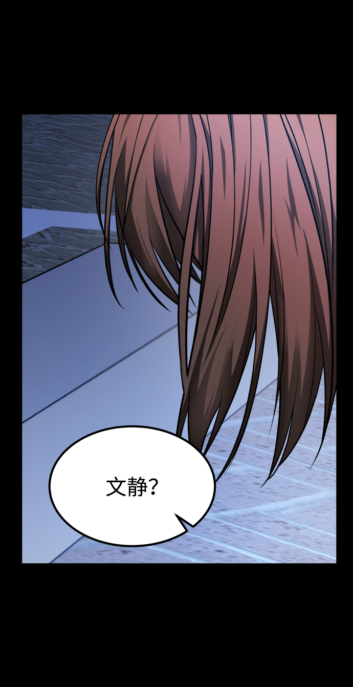 GET BACK_Final - [第3季] 第23話 表白(2/2) - 6