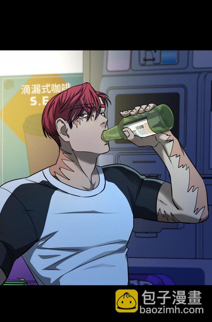 GET BACK_Final - [第3季] 第23話 表白(2/2) - 8