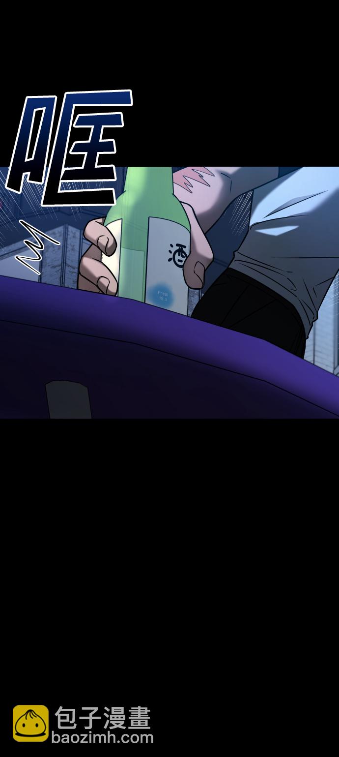 GET BACK_Final - [第3季] 第23話 表白(2/2) - 1