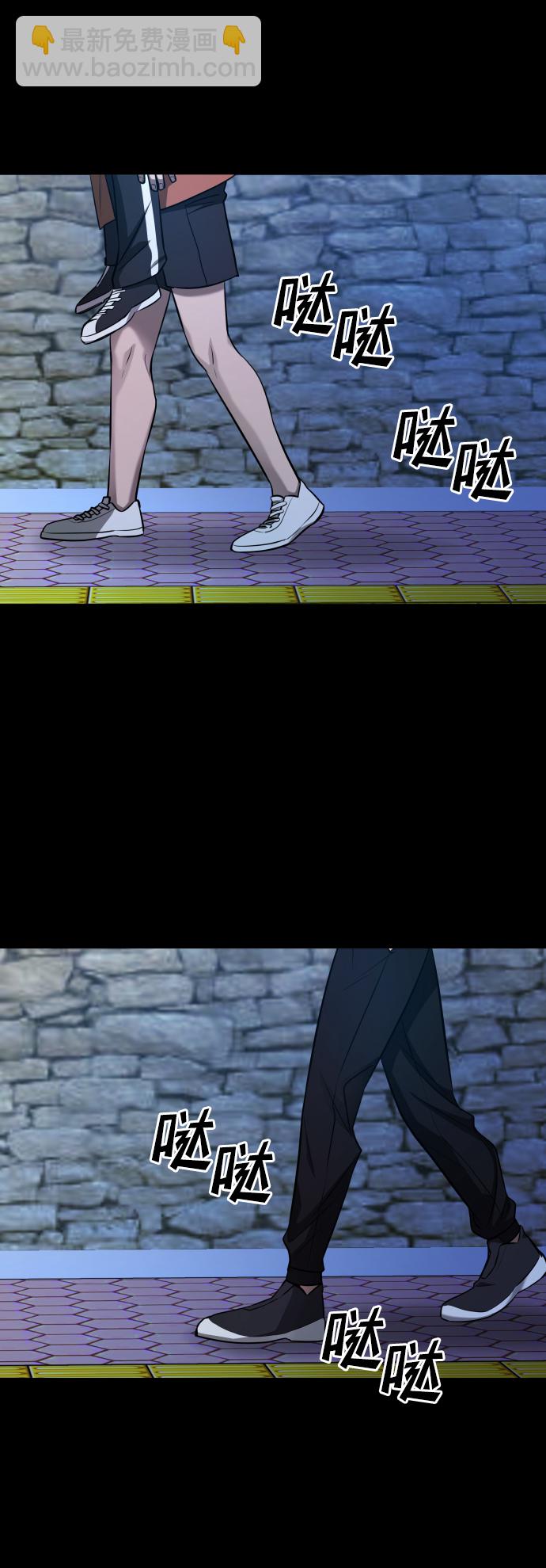 GET BACK_Final - [第3季] 第23話 表白(2/2) - 3