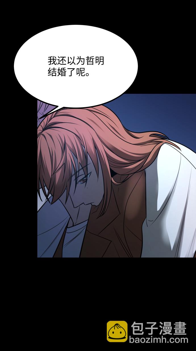 GET BACK_Final - [第3季] 第23話 表白(2/2) - 5