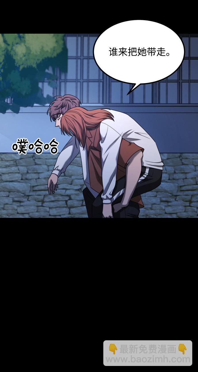 GET BACK_Final - [第3季] 第23話 表白(2/2) - 6