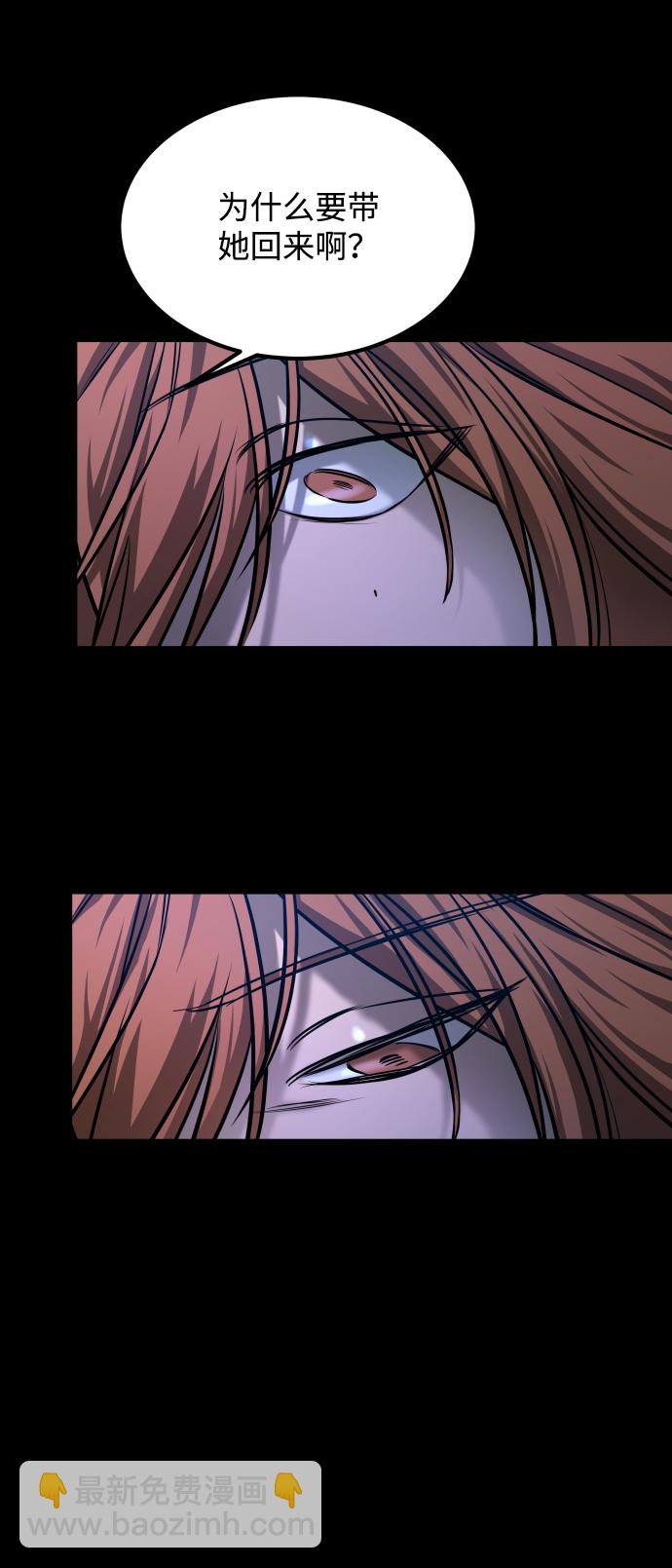 GET BACK_Final - [第3季] 第23話 表白(2/2) - 8