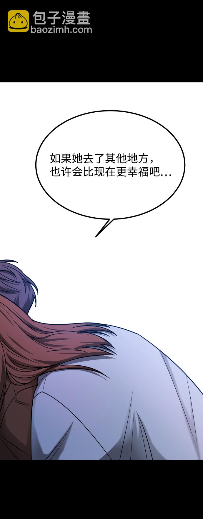 GET BACK_Final - [第3季] 第23話 表白(2/2) - 3