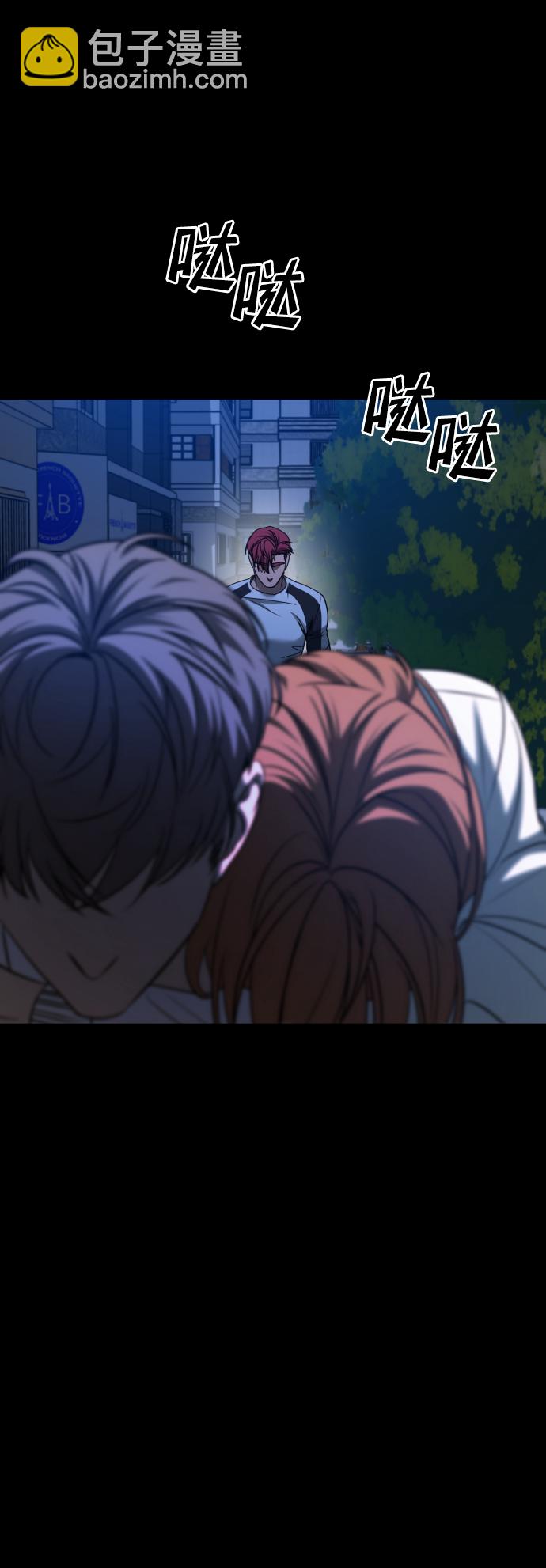 GET BACK_Final - [第3季] 第23話 表白(2/2) - 4