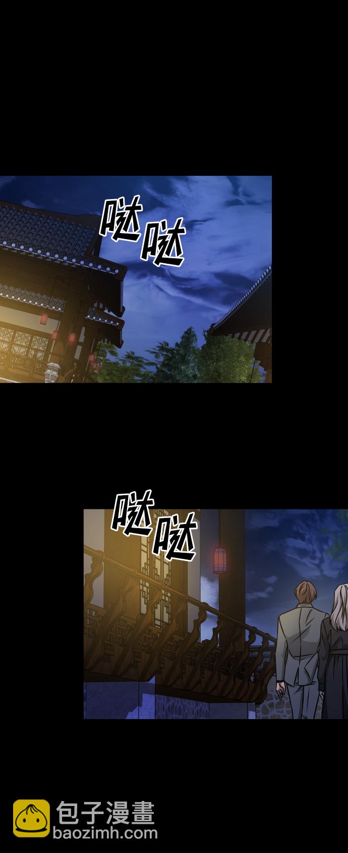 GET BACK_Final - [第3季] 第25話 姜董事長(2/2) - 5