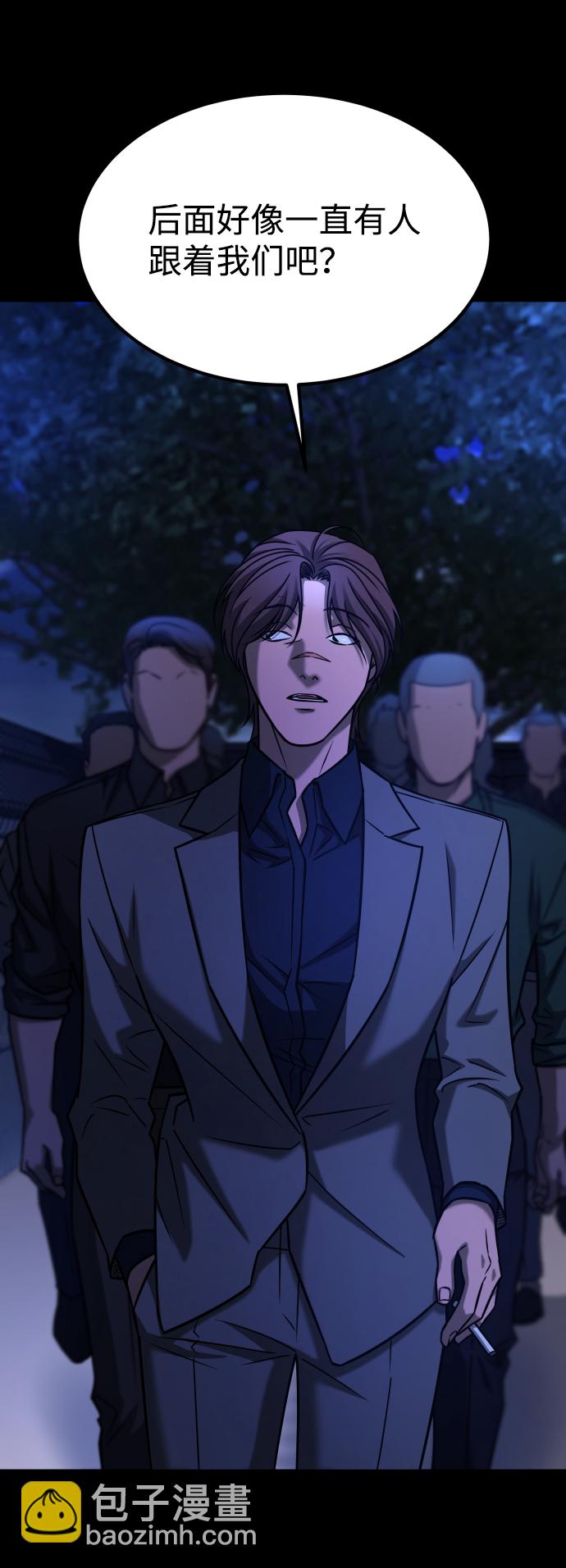 GET BACK_Final - [第3季] 第25話 姜董事長(2/2) - 7