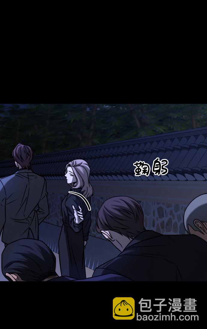 GET BACK_Final - [第3季] 第25話 姜董事長(2/2) - 8