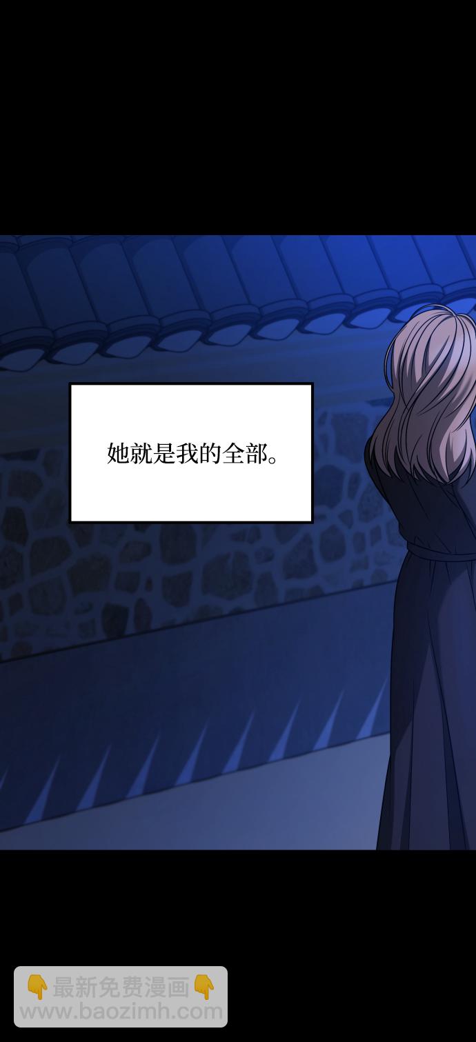 GET BACK_Final - [第3季] 第25話 姜董事長(2/2) - 2