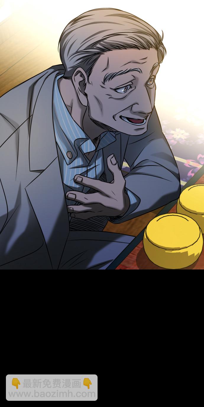 GET BACK_Final - [第3季] 第25話 姜董事長(2/2) - 3