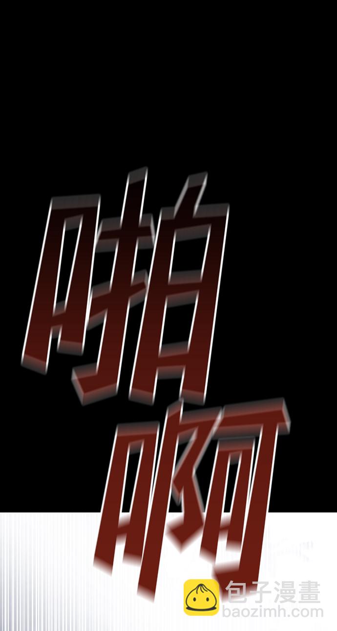 GET BACK_Final - [第3季] 第25話 姜董事長(2/2) - 5