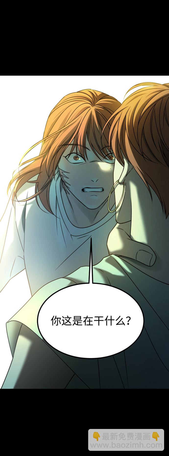 GET BACK_Final - [第3季] 第27話 世上不存在的人(1/2) - 2