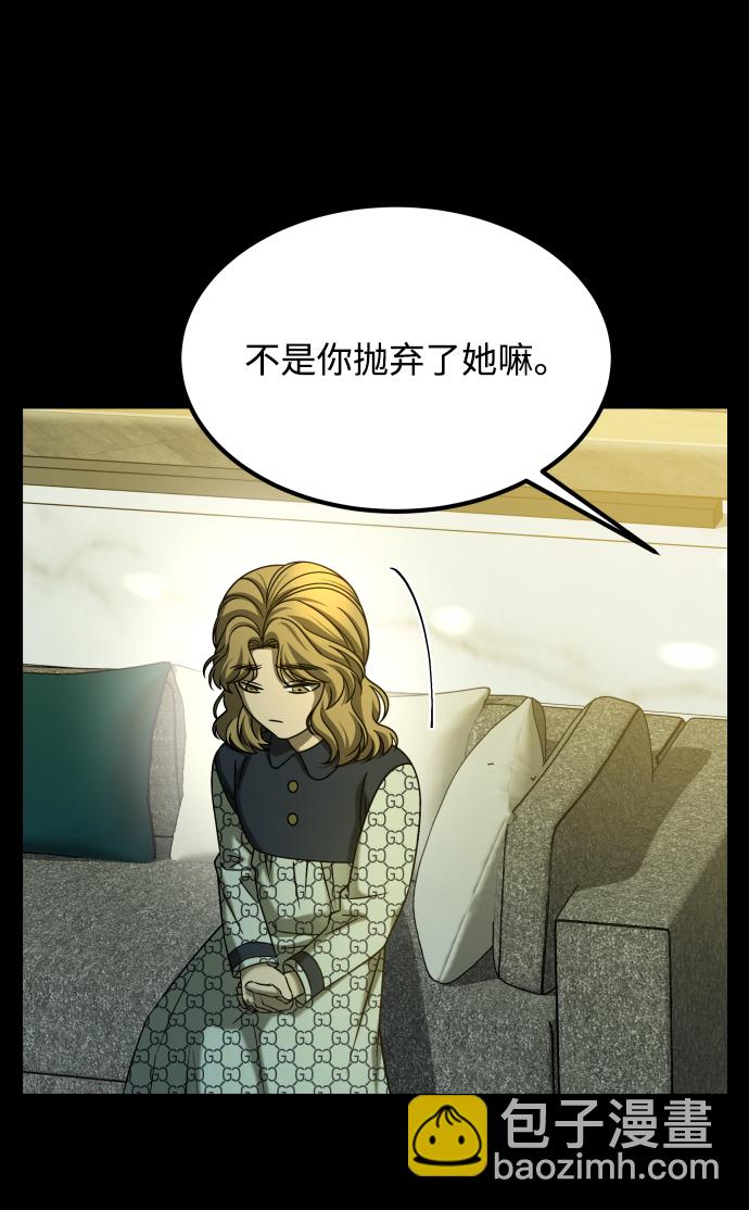 GET BACK_Final - [第3季] 第27話 世上不存在的人(1/2) - 5